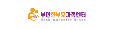 부산한부모가족센터 카페