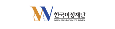 한국여성재단