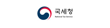국세청  