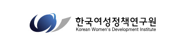 한국여성정책연구원  