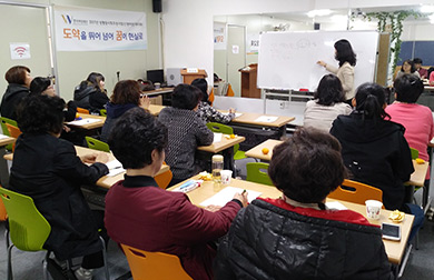 심리정서적·경제적자립을 위한 역량 강화 교육 및 부모 교육