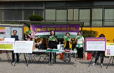요구별 기획강좌 및 사회프로그램 진행