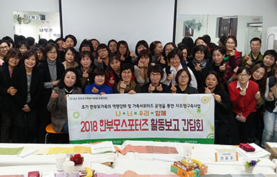활동